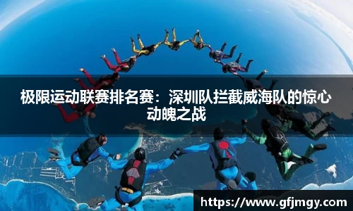 永利皇宫