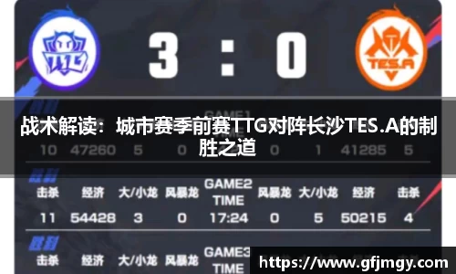 永利皇宫